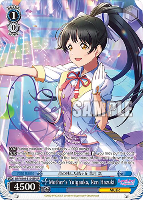 Mother's Yuigaoka, Ren Hazuki (SIP/W109-E104SP SP) [Love Live School idol festival 2 MIRACLE LIVE!] | Cracking-Singles