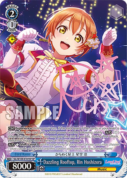 Dazzling Rooftop, Rin Hoshizora (SIL/W109-E107SP SP) [Love Live School idol festival 2 MIRACLE LIVE!] | Cracking-Singles