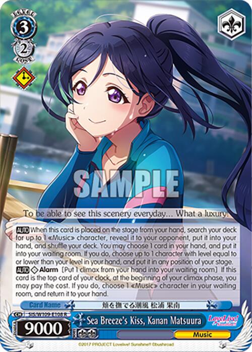 Sea Breeze's Kiss, Kanan Matsuura (SIS/W109-E108 R) [Love Live School idol festival 2 MIRACLE LIVE!] | Cracking-Singles