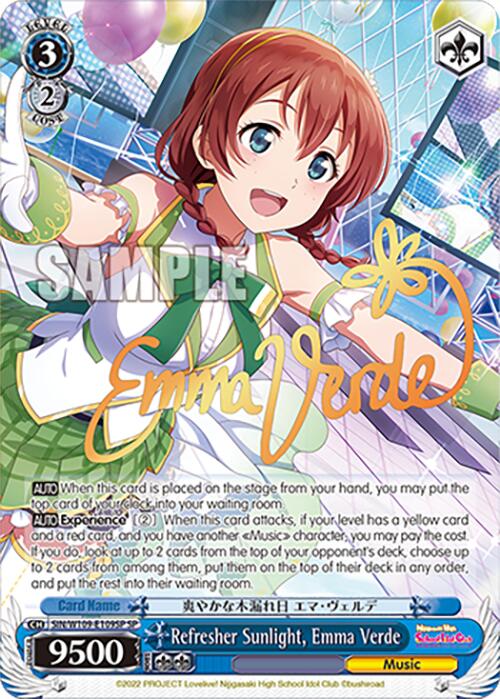 Refresher Sunlight, Emma Verde (SIN/W109-E109SP SP) [Love Live School idol festival 2 MIRACLE LIVE!] | Cracking-Singles