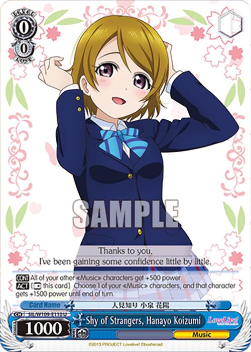 Shy of Strangers, Hanayo Koizumi (SIL/W109-E110 U) [Love Live School idol festival 2 MIRACLE LIVE!] | Cracking-Singles