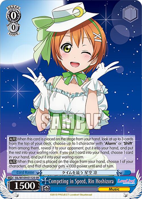 Competing in Speed, Rin Hoshizora (SIL/W109-E112S SR) [Love Live School idol festival 2 MIRACLE LIVE!] | Cracking-Singles