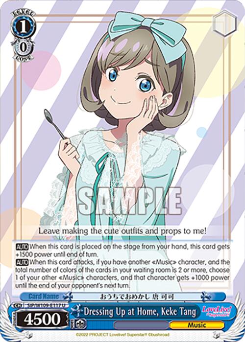 Dressing Up at Home, Keke Tang (SIP/W109-E117 U) [Love Live School idol festival 2 MIRACLE LIVE!] | Cracking-Singles