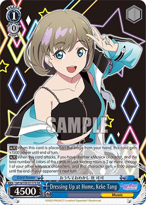 Dressing Up at Home, Keke Tang (SIP/W109-E117S SR) [Love Live School idol festival 2 MIRACLE LIVE!] | Cracking-Singles