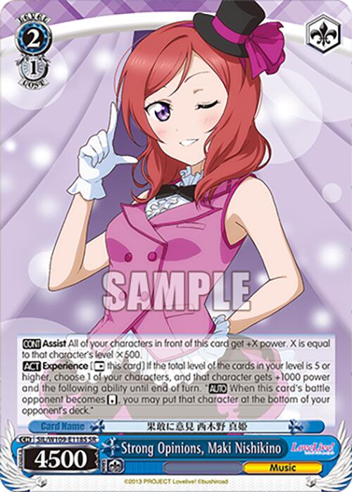 Strong Opinions, Maki Nishikino (SIL/W109-E118S SR) [Love Live School idol festival 2 MIRACLE LIVE!] | Cracking-Singles