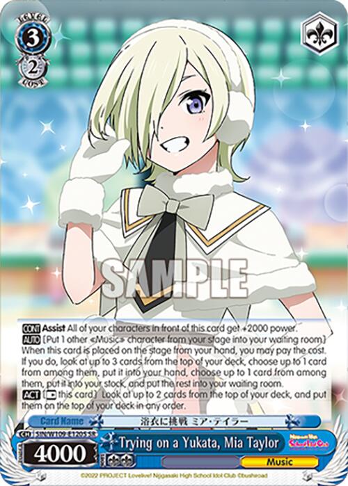 Trying on a Yukata, Mia Taylor (SIN/W109-E120S SR) [Love Live School idol festival 2 MIRACLE LIVE!] | Cracking-Singles