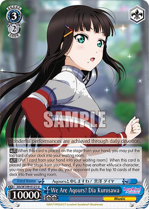 We Are Aqours! Dia Kurosawa (SIS/W109-E121 U) [Love Live School idol festival 2 MIRACLE LIVE!] | Cracking-Singles