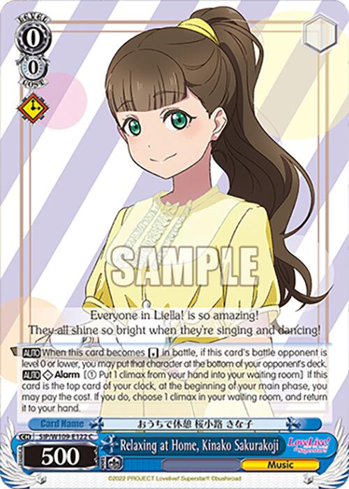 Relaxing at Home, Kinako Sakurakoji (SIP/W109-E122 C) [Love Live School idol festival 2 MIRACLE LIVE!] | Cracking-Singles