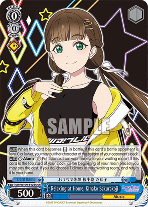 Relaxing at Home, Kinako Sakurakoji (SIP/W109-E122S SR) [Love Live School idol festival 2 MIRACLE LIVE!] | Cracking-Singles