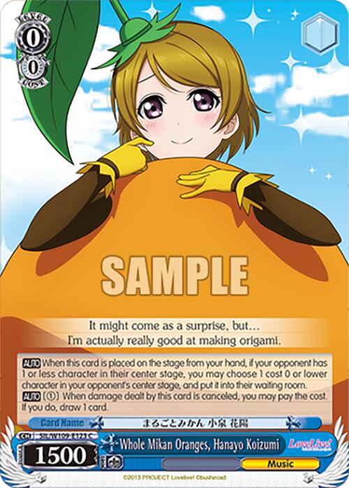 Whole Mikan Oranges, Hanayo Koizumi (SIL/W109-E123 C) [Love Live School idol festival 2 MIRACLE LIVE!] | Cracking-Singles