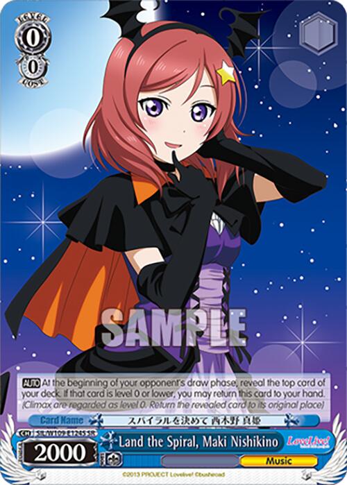 Land the Spiral, Maki Nishikino (SIL/W109-E124S SR) [Love Live School idol festival 2 MIRACLE LIVE!] | Cracking-Singles