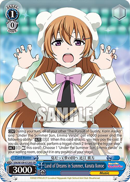 Land of Dreams in Summer, Kanata Konoe (SIN/W109-E126S SR) [Love Live School idol festival 2 MIRACLE LIVE!] | Cracking-Singles