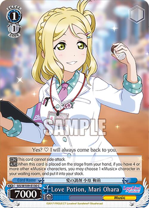 Love Potion, Mari Ohara (SIS/W109-E130 C) [Love Live School idol festival 2 MIRACLE LIVE!] | Cracking-Singles