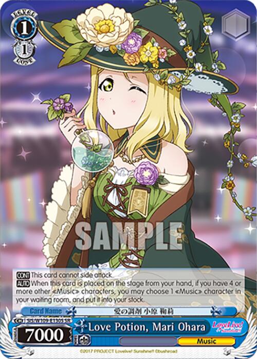 Love Potion, Mari Ohara (SIS/W109-E130S SR) [Love Live School idol festival 2 MIRACLE LIVE!] | Cracking-Singles