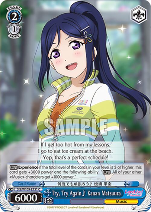 Try, Try Again~ Kanan Matsuura (SIS/W109-E131 C) [Love Live School idol festival 2 MIRACLE LIVE!] | Cracking-Singles