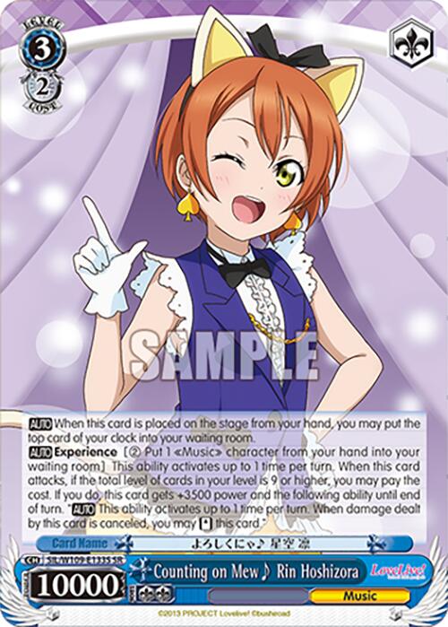 Counting on Mew~ Rin Hoshizora (SIL/W109-E133S SR) [Love Live School idol festival 2 MIRACLE LIVE!] | Cracking-Singles