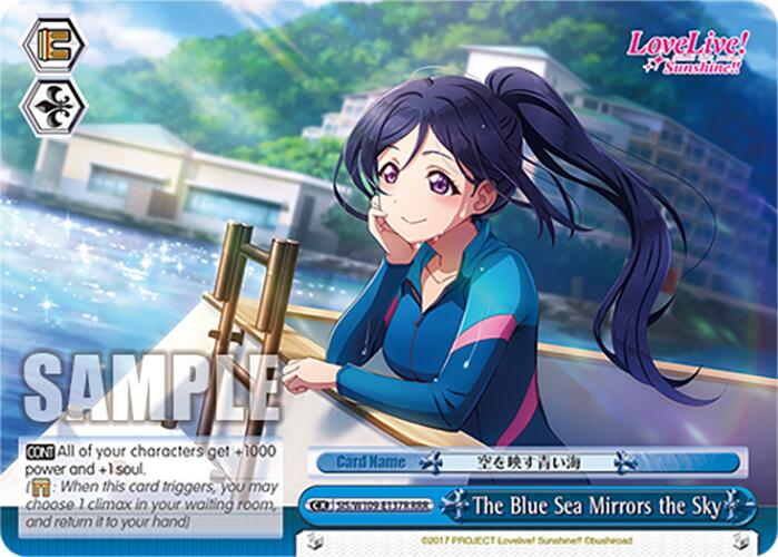 The Blue Sea Mirrors the Sky (SIS/W109-E137R RRR) [Love Live School idol festival 2 MIRACLE LIVE!] | Cracking-Singles