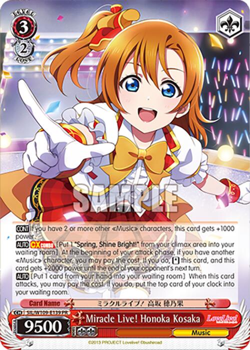 Miracle Live! Honoka Kosaka (SIL/W109-E139 PR) [Love Live School idol festival 2 MIRACLE LIVE!] | Cracking-Singles