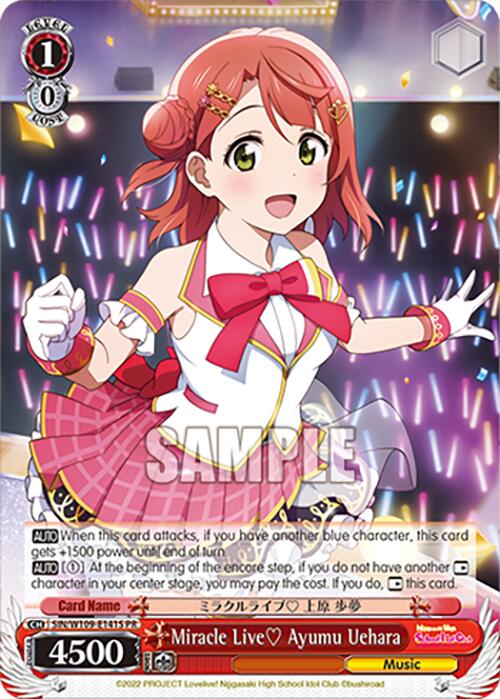 Miracle Live Ayumu Uehara (SIN/W109-E141S PR) [Love Live School idol festival 2 MIRACLE LIVE!] | Cracking-Singles