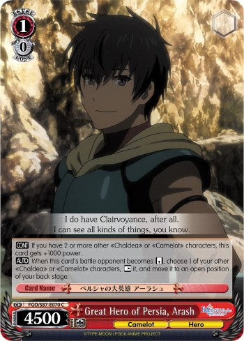 Great Hero of Persia, Arash (FGO/S87-E070 C) [Fate/Grand Order THE MOVIE Divine Realm of the Round Table: Camelot] | Cracking-Singles