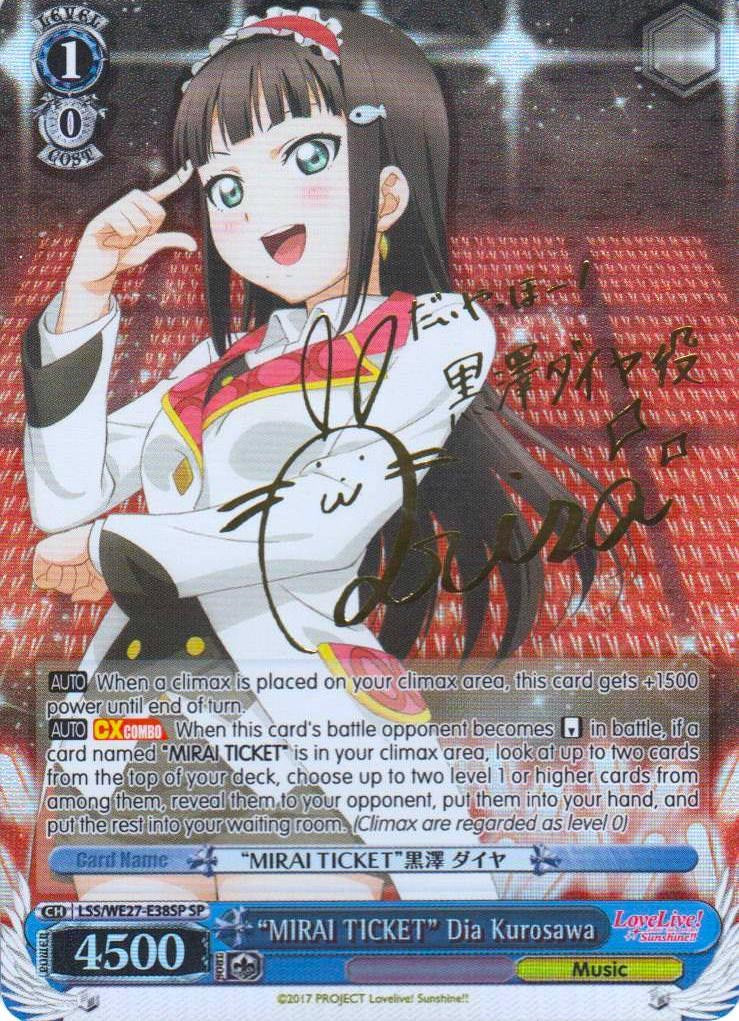 "MIRAI TICKET" Dia Kurosawa (LSS/WE27-E38SP SP) [Love Live! Sunshine!! Extra Booster] | Cracking-Singles