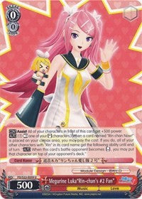 Megurine Luka"Rin-chan's #2 Fan" (PD/S22-E059 U) [Hatsune Miku -Project DIVA- f] | Cracking-Singles