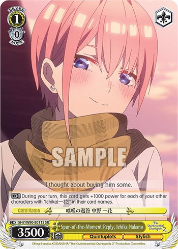 Spur-of-the-Moment Reply, Ichika Nakano (5HY/W90-E011S SR) [The Quintessential Quintuplets 2] | Cracking-Singles