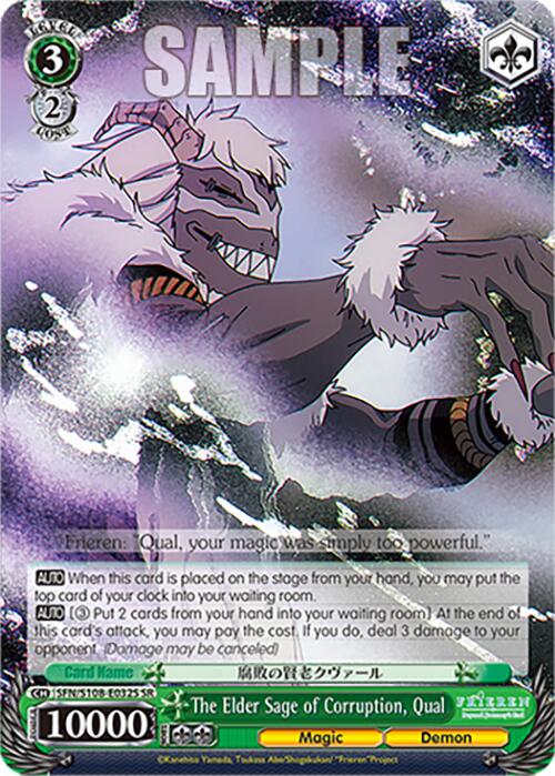 The Elder Sage of Corruption, Qual [Frieren: Beyond Journey's End] | Cracking-Singles