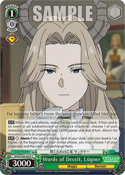 Words of Deceit, Lugner [Frieren: Beyond Journey's End] | Cracking-Singles