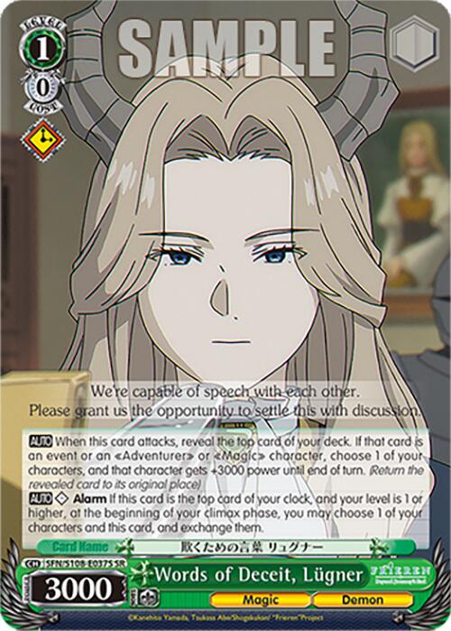 Words of Deceit, Lugner [Frieren: Beyond Journey's End] | Cracking-Singles