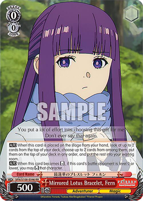 Mirrored Lotus Bracelet, Fern [Frieren: Beyond Journey's End] | Cracking-Singles