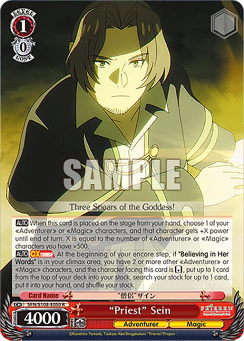 "Priest" Sein [Frieren: Beyond Journey's End] | Cracking-Singles