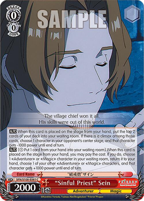 "Sinful Priest" Sein [Frieren: Beyond Journey's End] | Cracking-Singles
