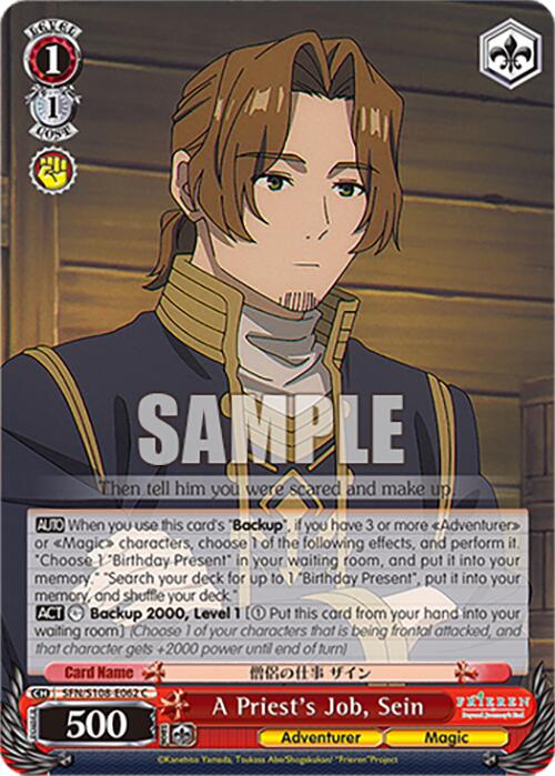 A Priest's Job, Sein [Frieren: Beyond Journey's End] | Cracking-Singles