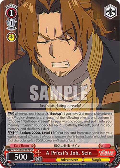 A Priest's Job, Sein [Frieren: Beyond Journey's End] | Cracking-Singles