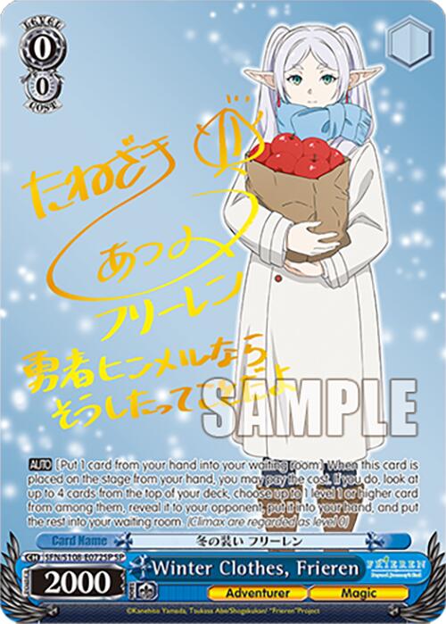 Winter Clothes, Frieren [Frieren: Beyond Journey's End] | Cracking-Singles