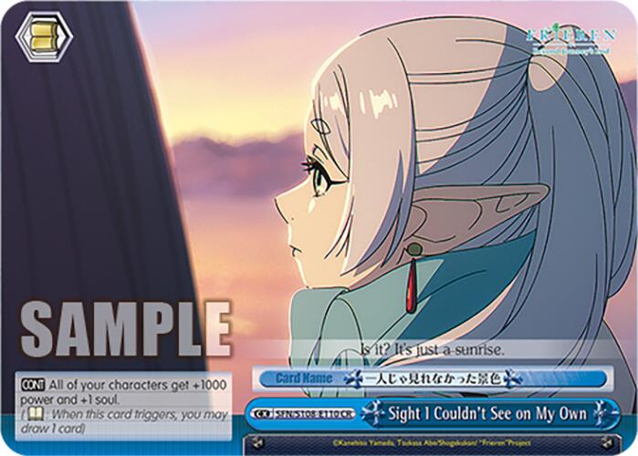 Sight I Couldn't See on My Own [Frieren: Beyond Journey's End] | Cracking-Singles