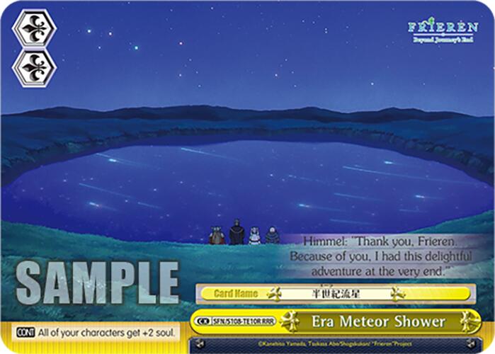 Era Meteor Shower [Frieren: Beyond Journey's End] | Cracking-Singles