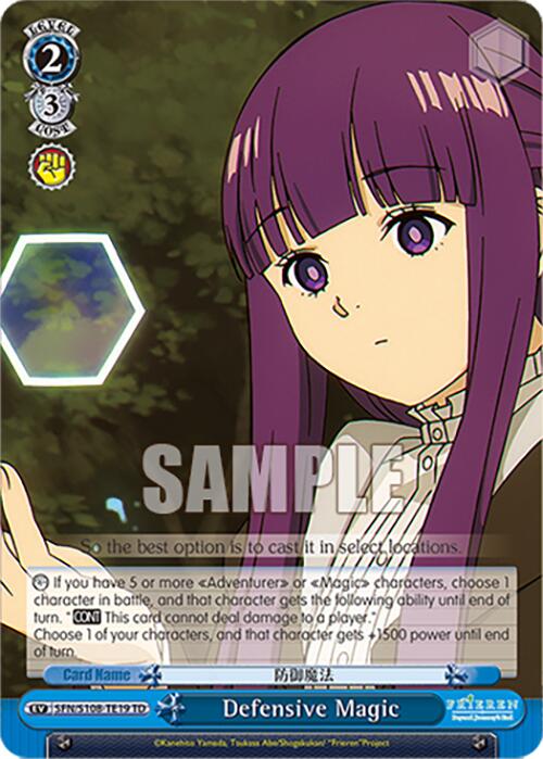 Defensive Magic [Frieren: Beyond Journey's End] | Cracking-Singles
