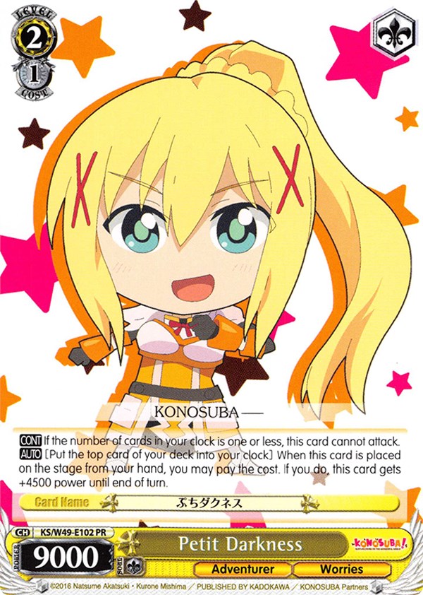 Petit Darkness (KS/W49-E102 PR) [KonoSuba] | Cracking-Singles