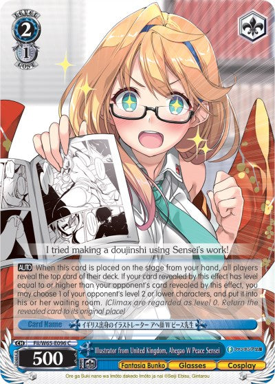 Illustrator from United Kingdom, Ahegao W Peace Sensei (Fii/W65-E096 C) [Fujimi Fantasia Bunko] | Cracking-Singles