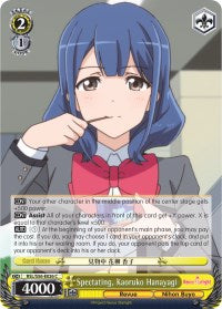 Spectating, Kaoruko Hanayagi (RSL/S56-E026 C) [Revue Starlight] | Cracking-Singles