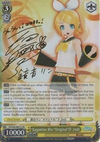 Kagamine Rin "Original"(F 2nd) (PD/S29-E001X XR) [Hatsune Miku: Project DIVA F 2nd] | Cracking-Singles
