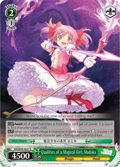 Qualities of a Magical Girl, Madoka (MR/W59-E037 R) [Magia Record: Puella Magi Madoka Magica [Side Story] (Mobile)] | Cracking-Singles