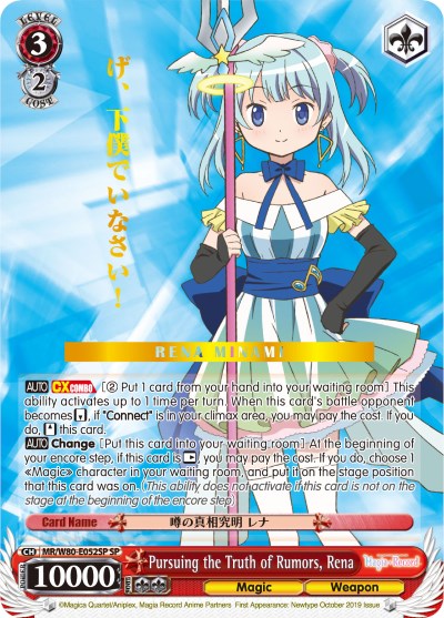 Pursuing the Truth of Rumors, Rena (MR/W80-E052SP SP) [Magia Record: Puella Magi Madoka Magica [Side Story] (Anime)] | Cracking-Singles
