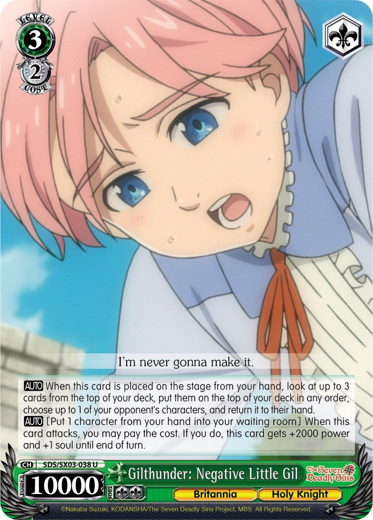 Gilthunder: Negative Little Gil (SDS/SX03-038 U) [The Seven Deadly Sins] | Cracking-Singles