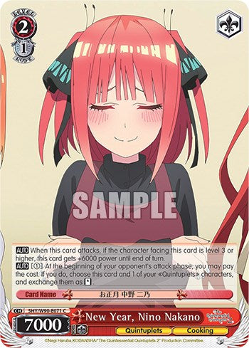 New Year, Nino Nakano (5HY/W90-E071 C) [The Quintessential Quintuplets 2] | Cracking-Singles