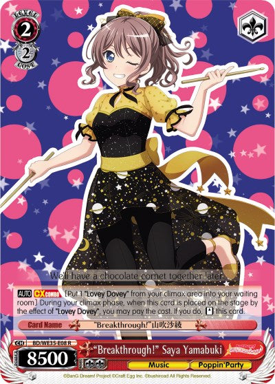 "Breakthrough!" Saya Yamabuki (BD/WE35-E08 R) (Parallel Foil) [Poppin'Party x Roselia] | Cracking-Singles