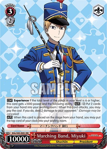 Marching Band, Miyuki [Kaguya-Sama: Love is War?] | Cracking-Singles
