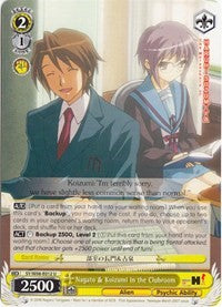 Nagato & Koizumi in the Clubroom (SY/W08-E012 U) [The Melancholy of Haruhi Suzumiya] | Cracking-Singles